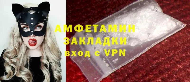 Продажа наркотиков Снежинск Псилоцибиновые грибы  hydra зеркало  ГАШ  Cocaine  АМФЕТАМИН 