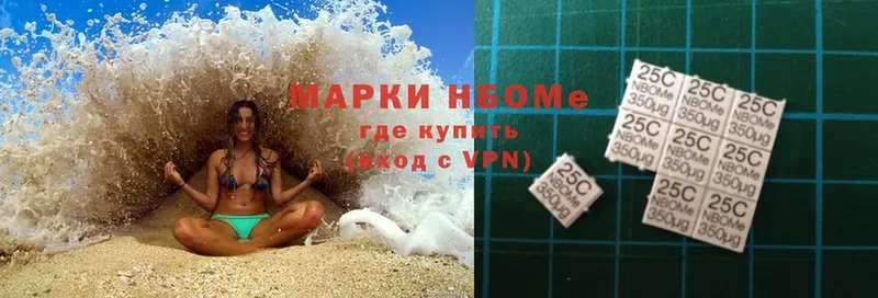 площадка клад  Снежинск  Марки N-bome 1,5мг 